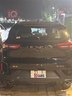 جيتور X70